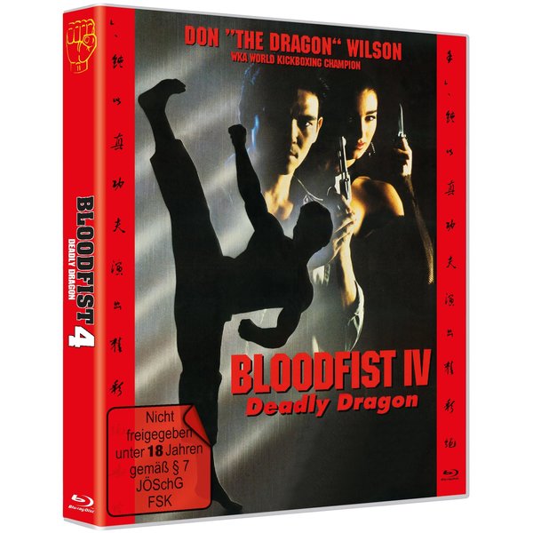 BLOODFIST 4 - DEADLY DRAGONS  (Blu-ray Disc)