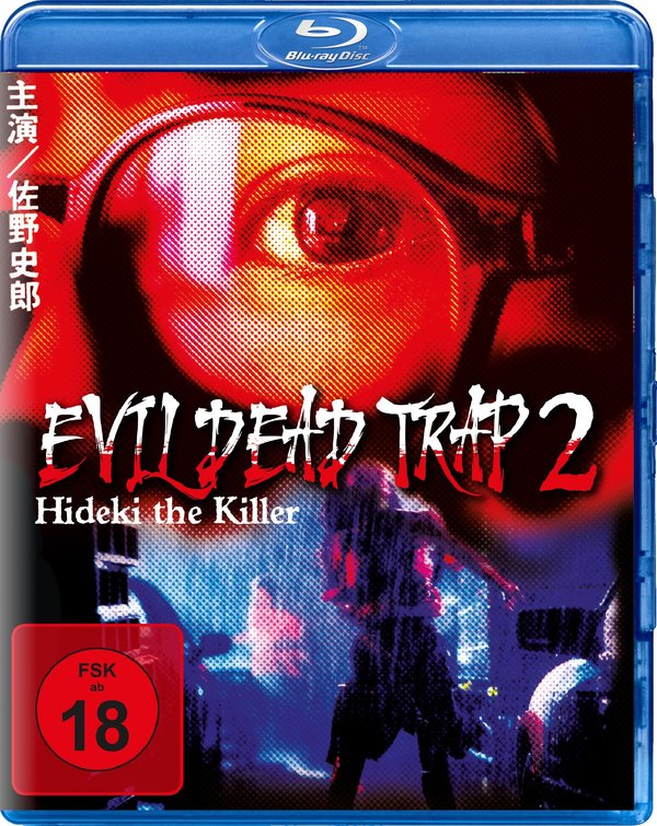 Evil Dead Trap 2 - Hideki the Killer (blu-ray)