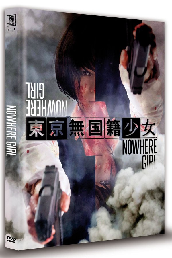 Nowhere Girl - Uncut Mediabook Edition (Omu) (C)
