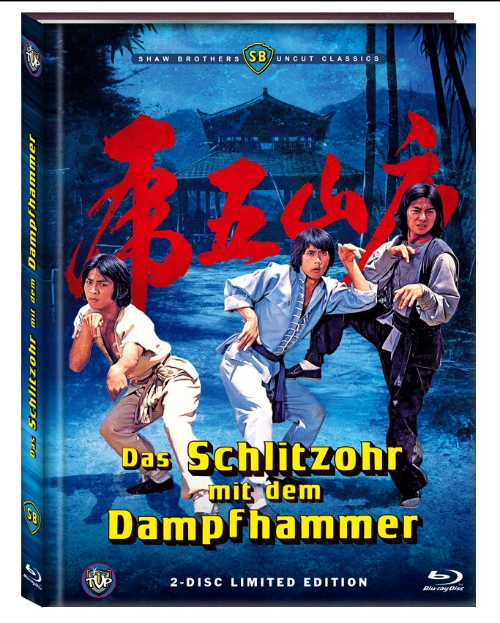 Das Schlitzohr mit dem Dampfhammer - Uncut Mediabook Edition  (DVD+blu-ray) (C)