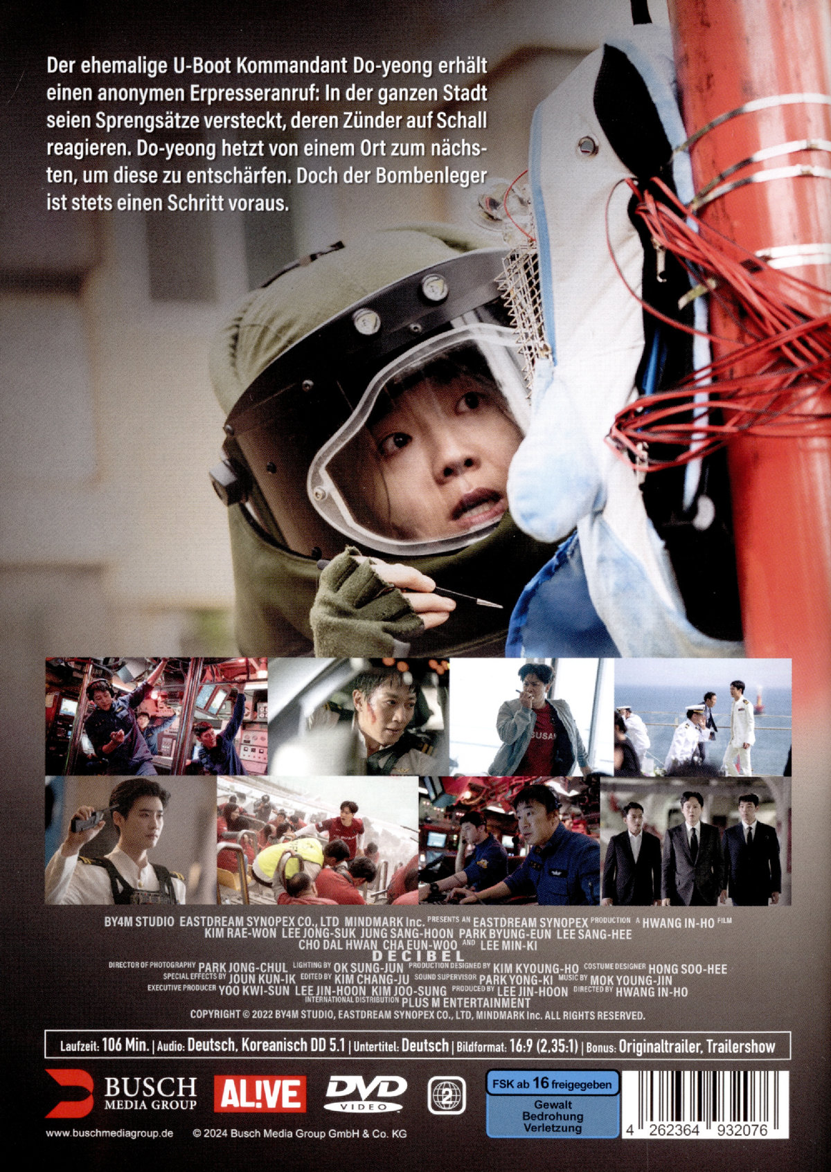 Decibel (DVD) Decibel (DVD)