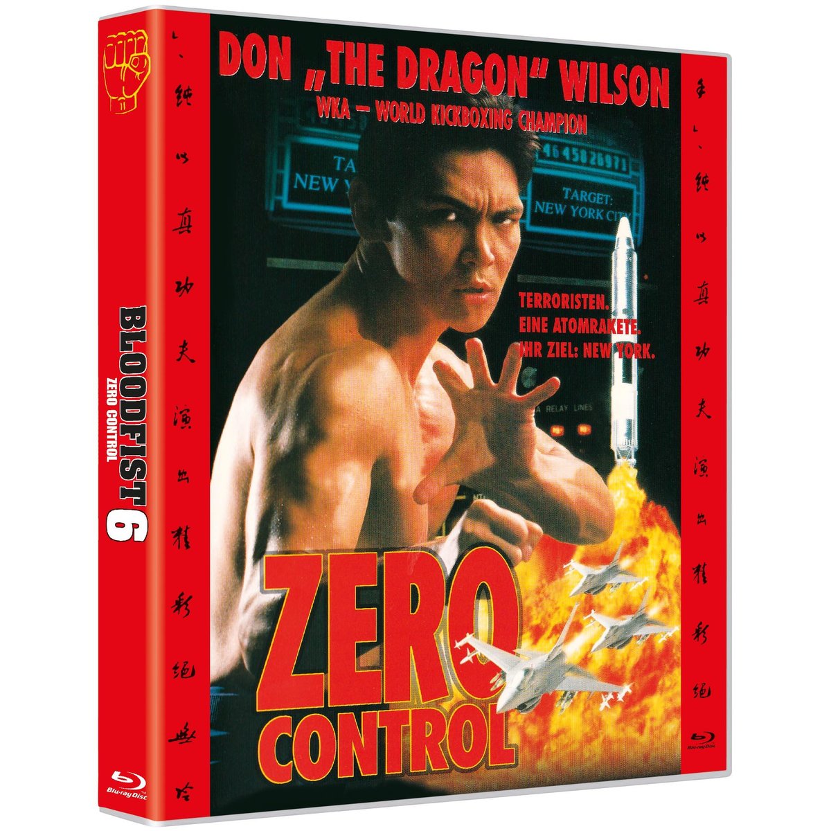 BLOODFIST 6 - Zero Control  (Blu-ray Disc)