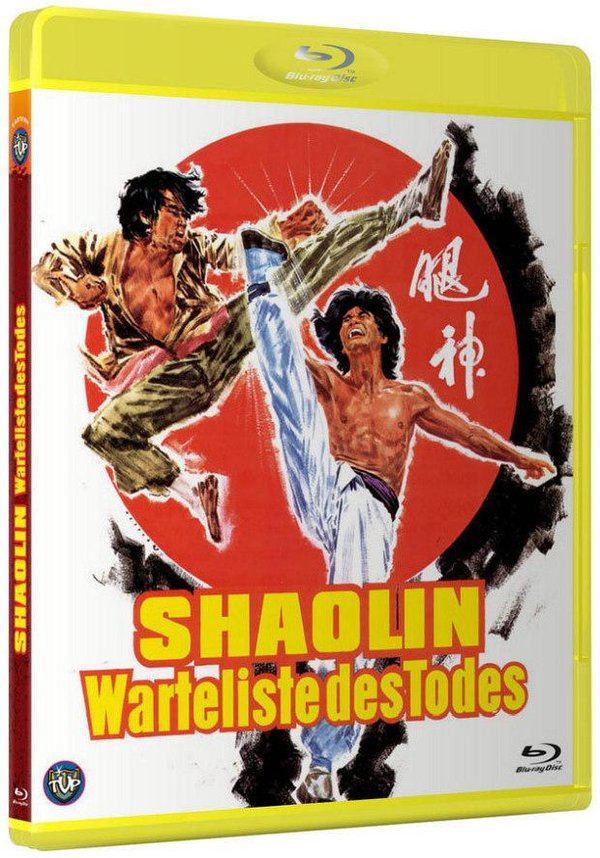 Shaolin - Die Warteliste des Todes - Uncut Edition  (blu-ray)
