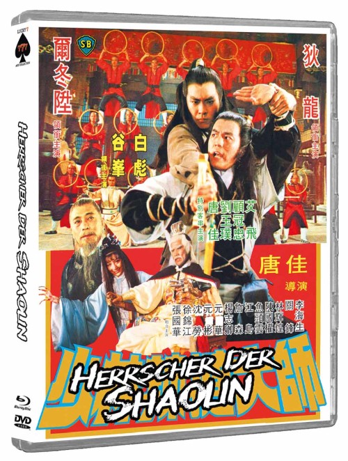 Herrscher der Shaolin - Uncut Edition  (DVD+blu-ray)