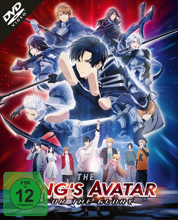 The King's Avatar: For the Glory  (DVD)