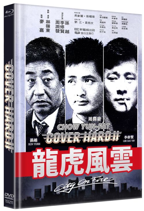 Cover Hard 2 - City on Fire - Uncut Mediabook Edition (DVD+blu-ray) (B)