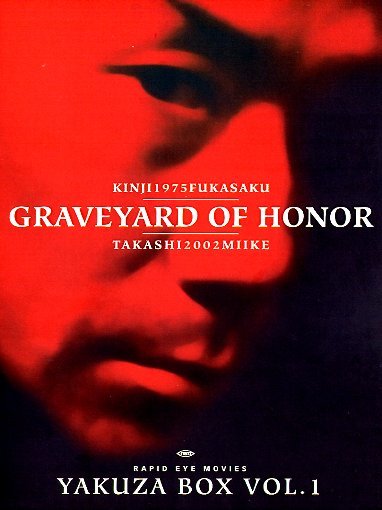 Graveyard of Honor Yakuza Box - Vol. 1
