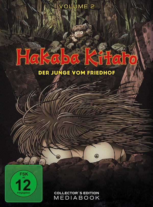 Hakaba Kitaro: Der Junge vom Friedhof - Volume 2 - Mediabook LTD.  (Blu-ray Disc)