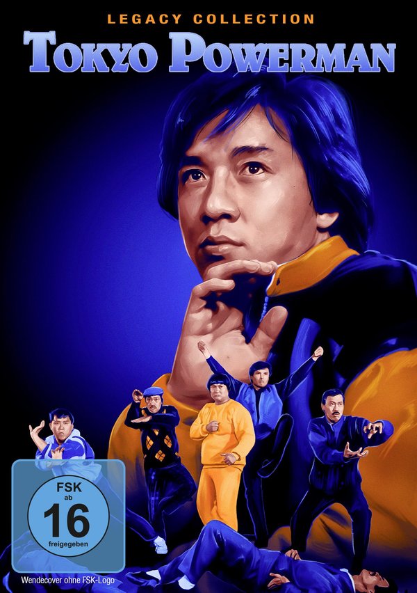 Tokyo Powerman - Legacy Collection  (DVD)
