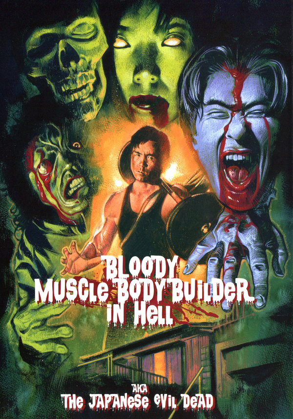 Bloody Muscle Body Builder in Hell - Uncut Mediabook Edition (A)