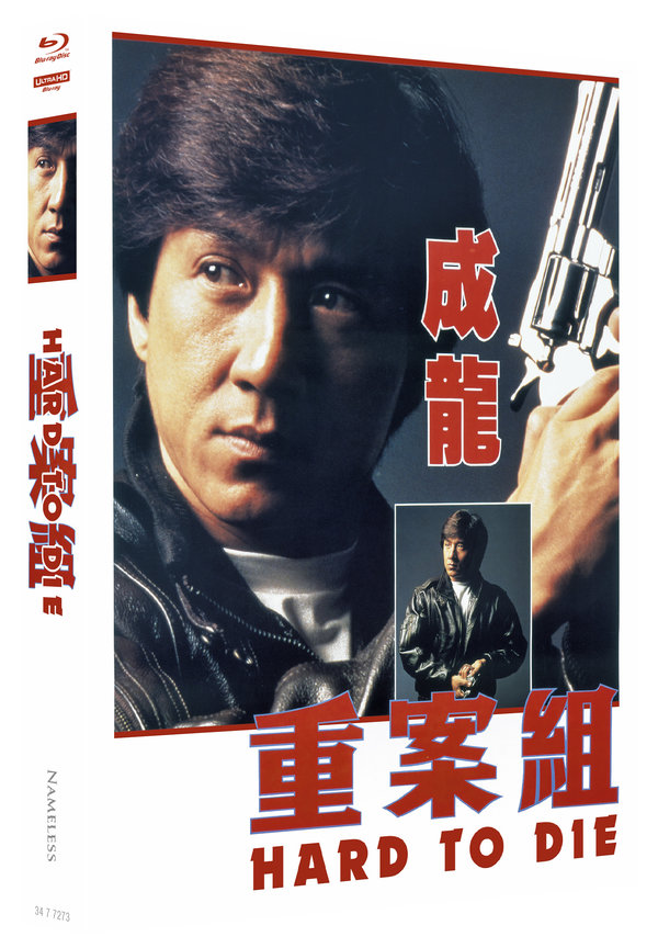 Hard To Die - Uncut Mediabook Edition  (4K Ultra HD+blu-ray) (A)