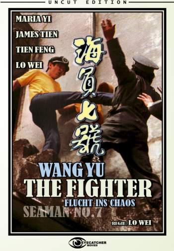 Wang Yu - The Fighter (B)