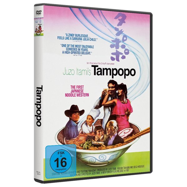 TAMPOPO  (DVD)