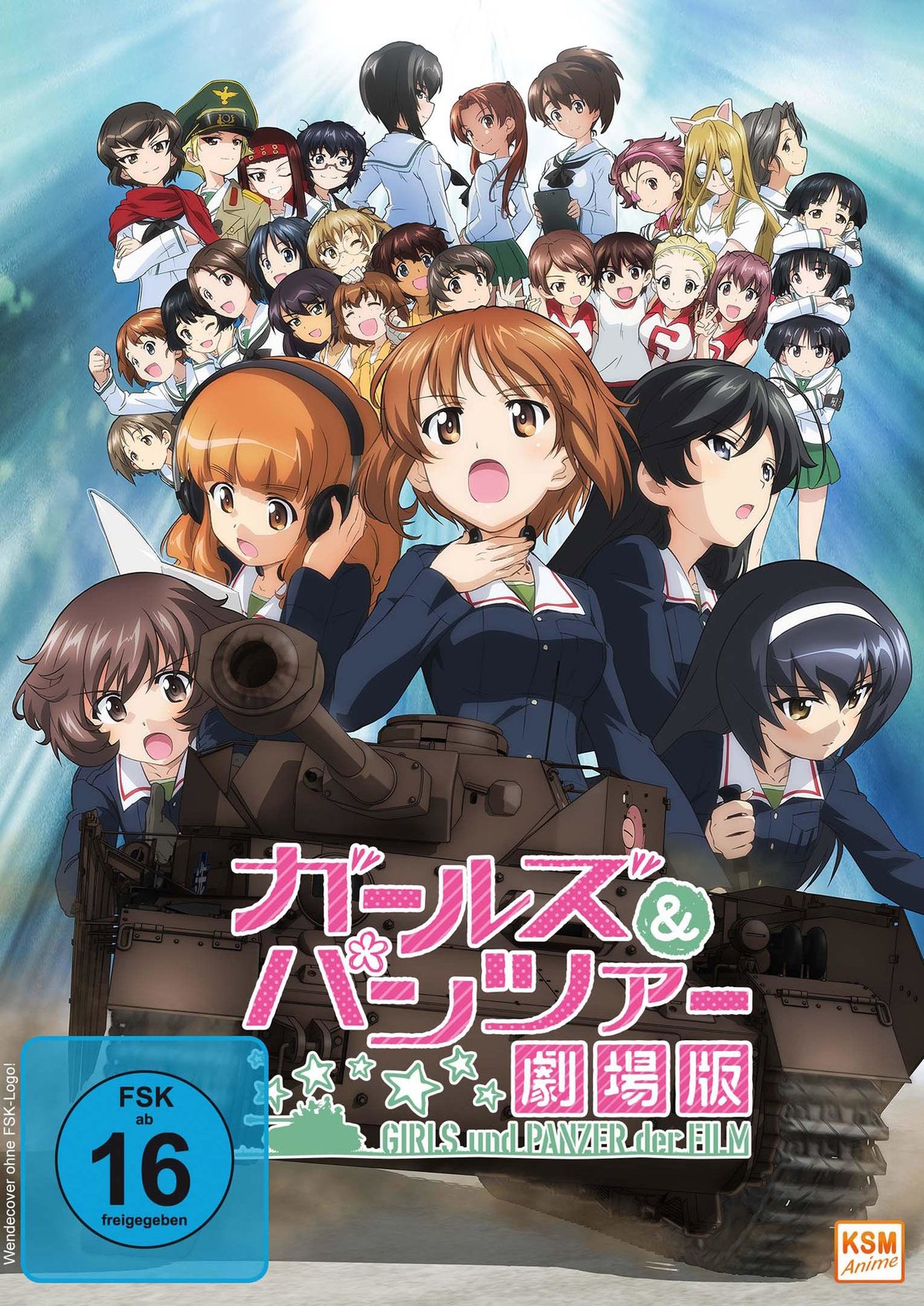 Girls & Panzer - Der Film  (DVD)