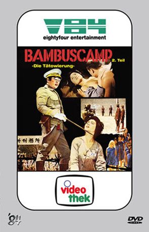 Bambuscamp 2 - Limited Edition