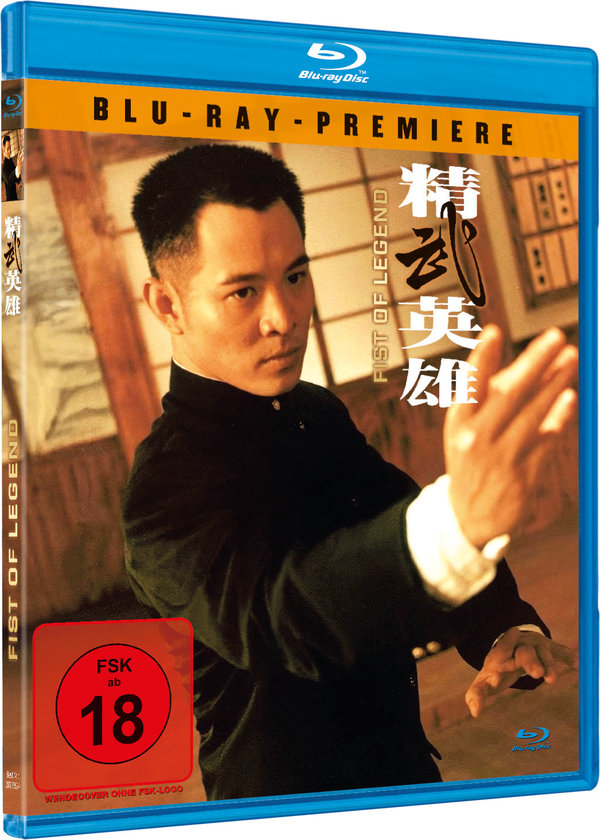Fist of Legend  (Blu-ray Disc)