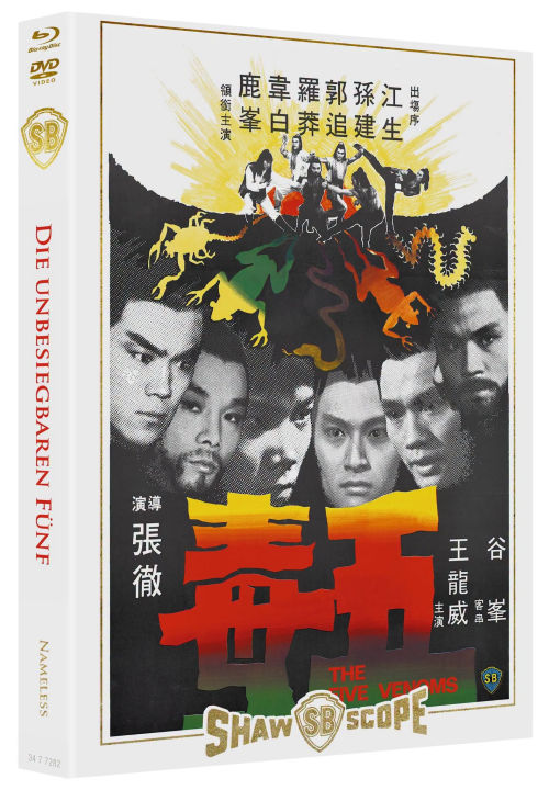 Chang Cheh Triple Feature - Uncut Mediabook Edition (DVD+blu-ray) (A)