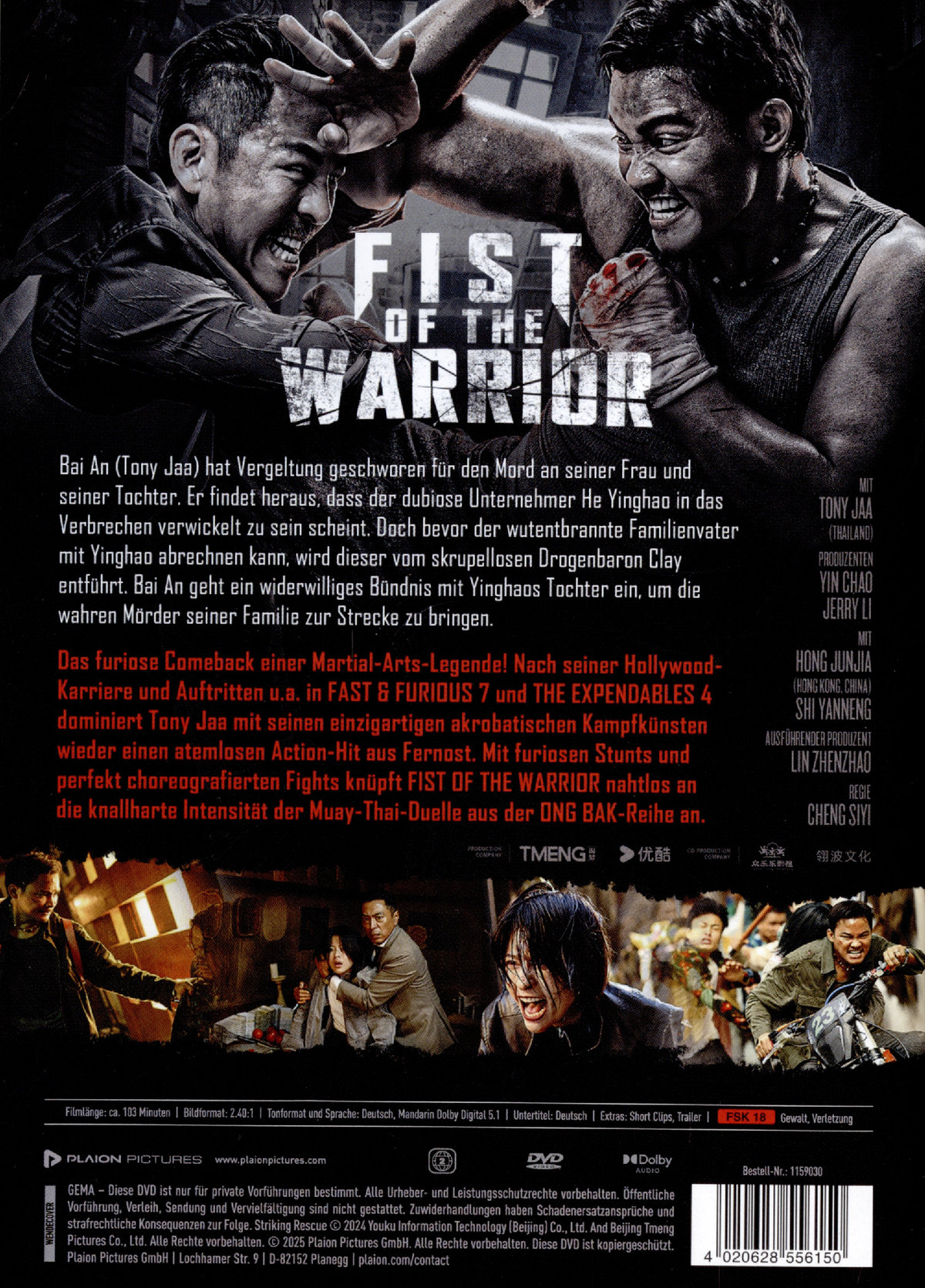 Fist of the Warrior  (DVD)