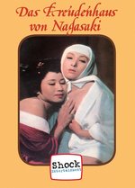 Tokugawa - Das Freudenhaus von Nagasaki - Uncut Mediabook Edition (DVD+blu-ray) (B)