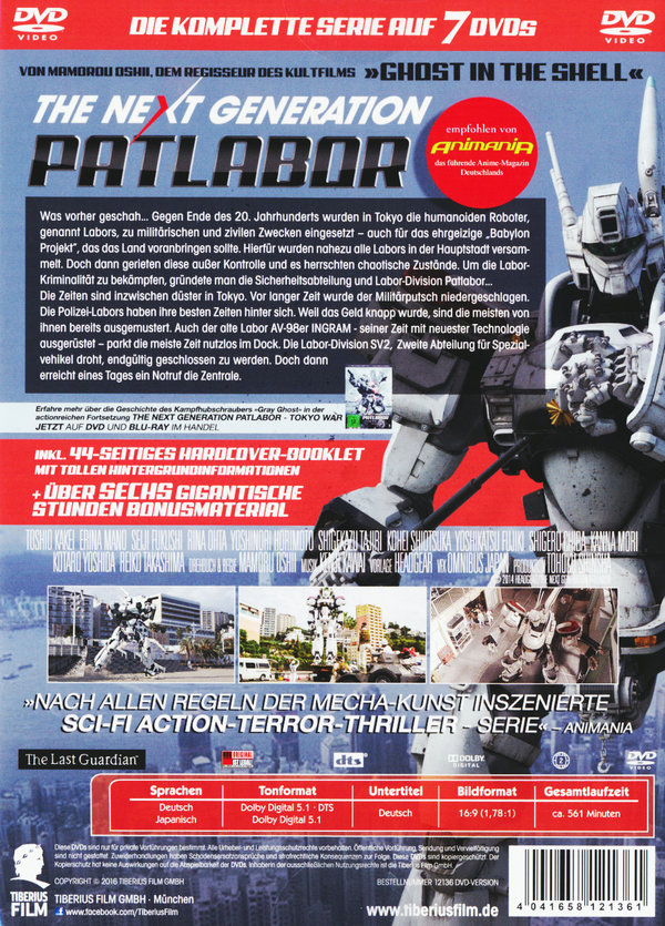 The Next Generation: Patlabor - Die Serie  [7 DVDs]  (DVD)