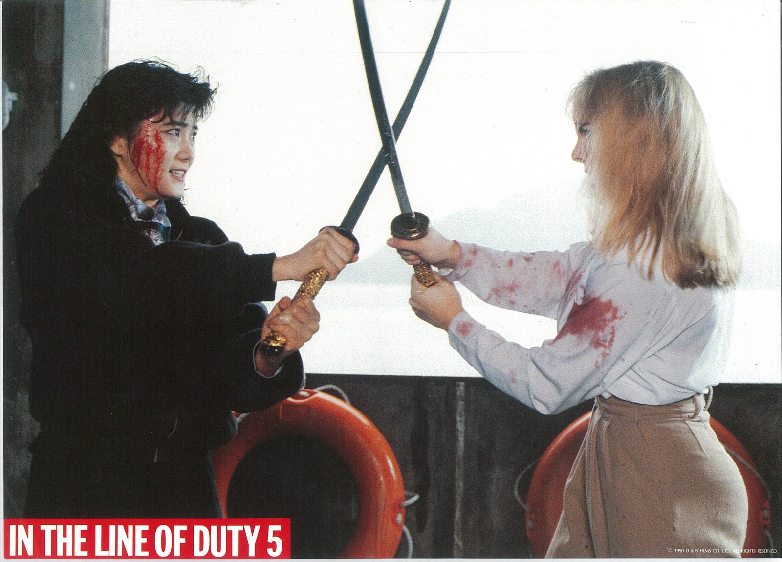 RED FORCE 2 - In The Line Of Duty 5  (DVD)