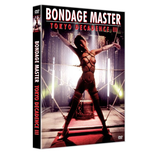Tokyo Decadence 3 - Bondage Master  (DVD)