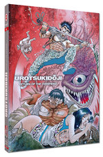 Urotsukidoji 3 - Return of the Overfiend - Uncut Mediabook Edition  (blu-ray) (C)