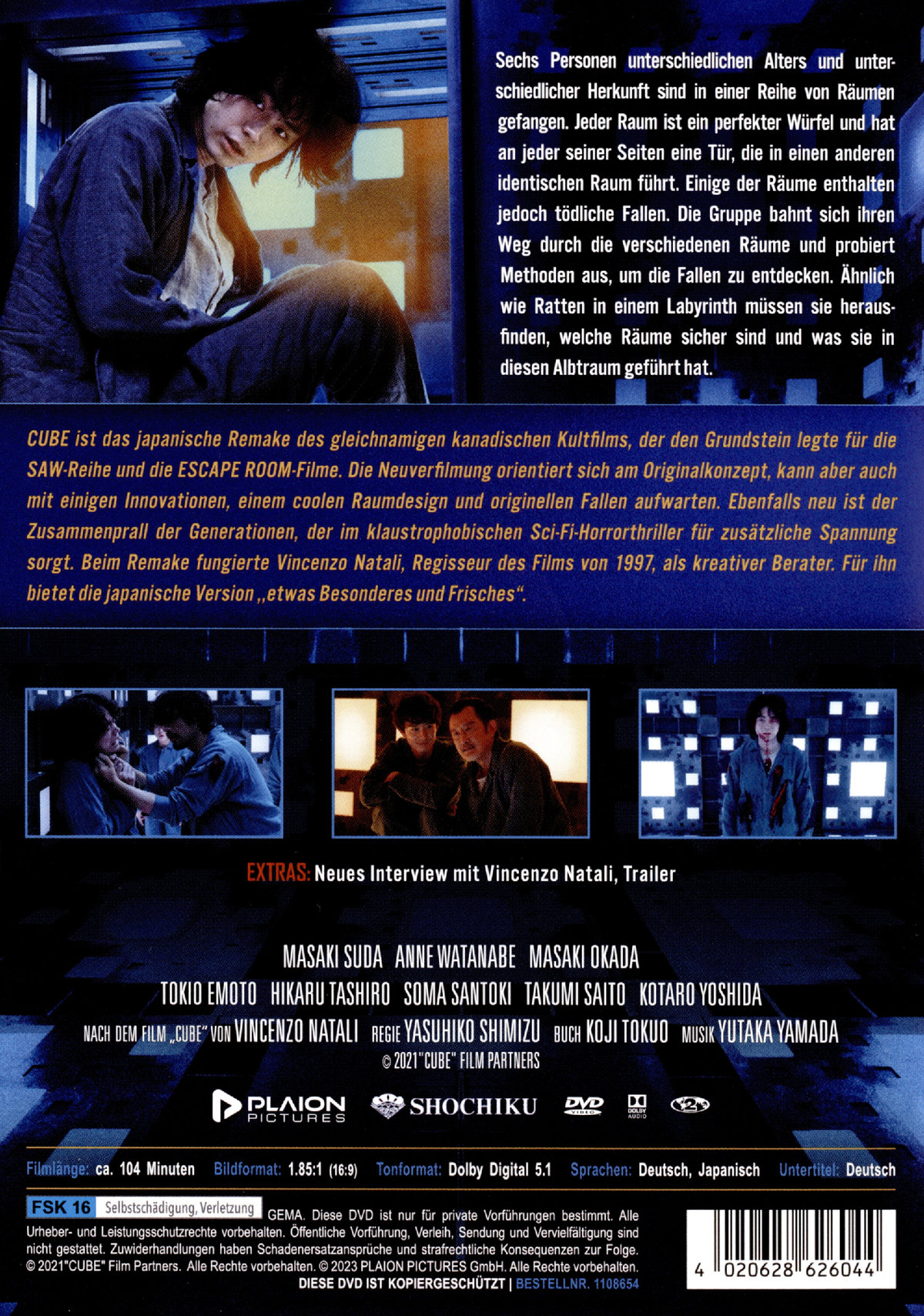 Cube  (DVD)