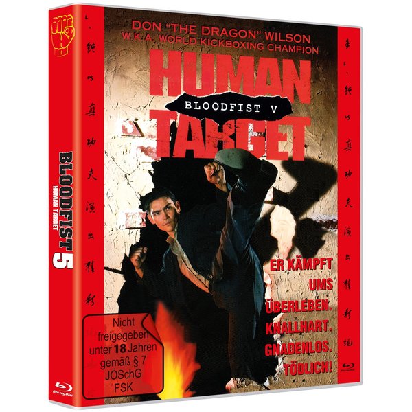 BLOODFIST 5 - Human Target  (Blu-ray Disc)