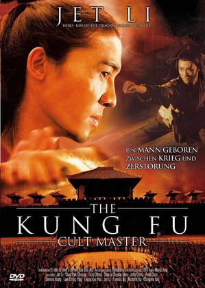 Kung Fu Cult Master