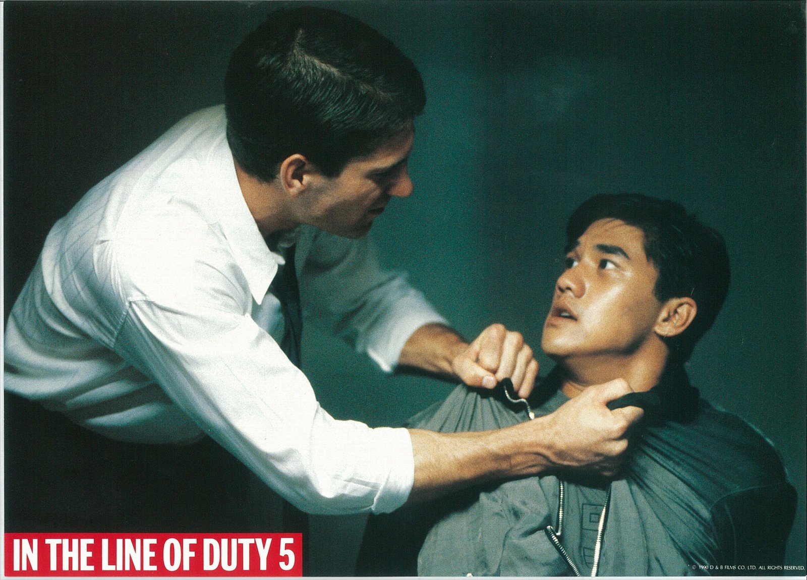 RED FORCE 2 - In The Line Of Duty 5  (DVD)
