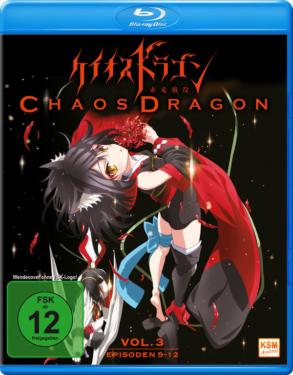 Chaos Dragon - Episode 09-12  (Blu-ray Disc)